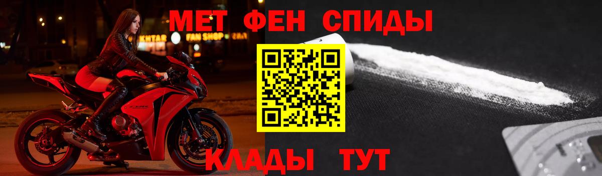 Амфетамин  АМФ Розовый  Вход с VPN  Кушва 
