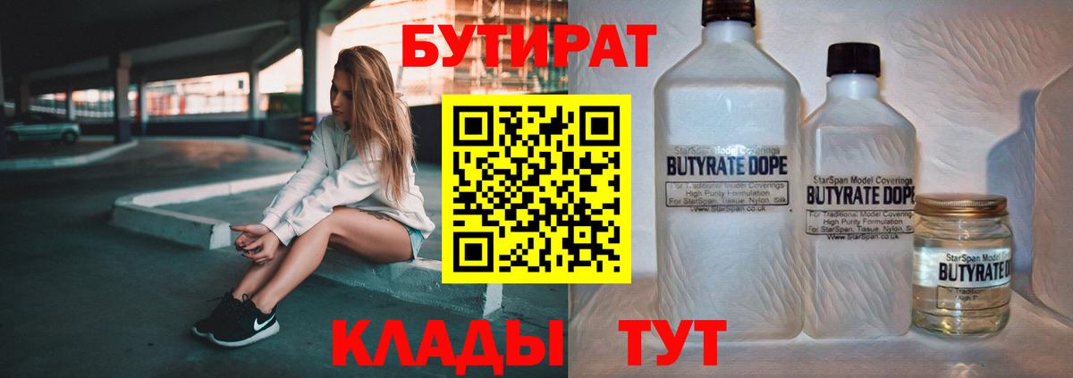 Метамфетамин  Вход с VPN  Cocaine  Кушва  Экстази  Мефедрон кристаллы  Cocaine  Марихуана  ГАШИШ 