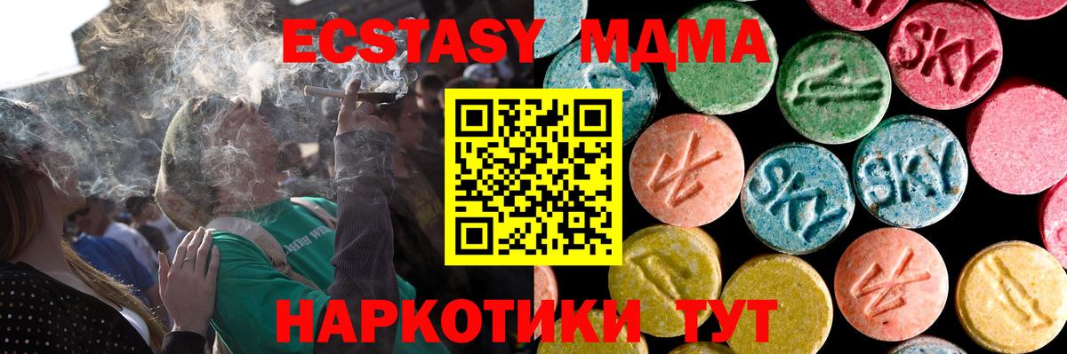 Экстази VHQ Кушва
