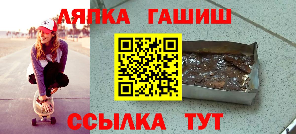 ГАШИШ гарик  Вход с VPN  Кушва  Гашиш гарик 