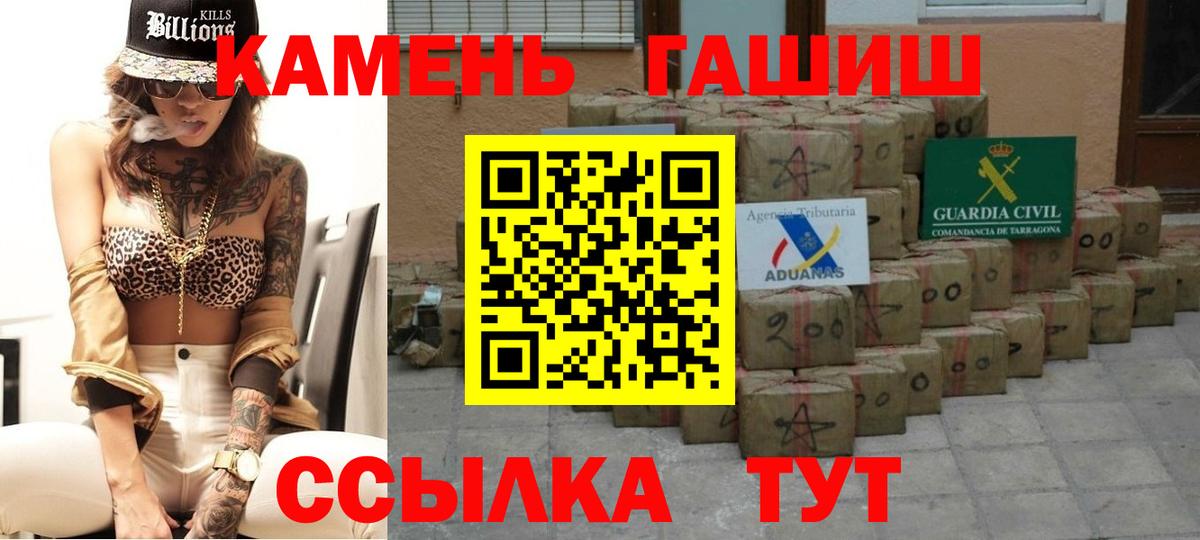 ГАШИШ Ice-O-Lator Кушва