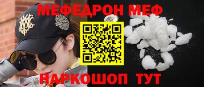 MESCALINE Туймазы