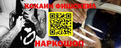 MESCALINE Туймазы