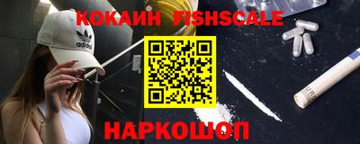 гашишное масло Тулун