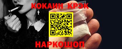 гашишное масло Тулун