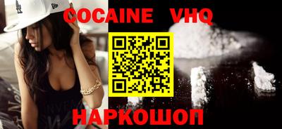 MDMA Premium VHQ Тула