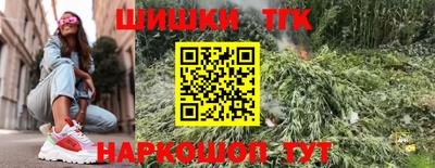 гашишное масло Тулун