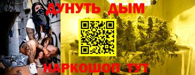 MESCALINE Туймазы