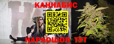 гашишное масло Тулун