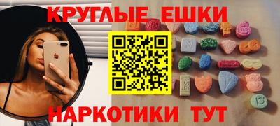 MESCALINE Туймазы