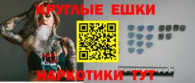 гашишное масло Тулун