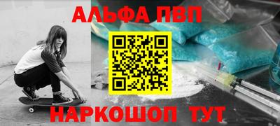 гашишное масло Тулун