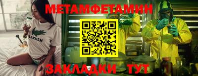 MESCALINE Туймазы