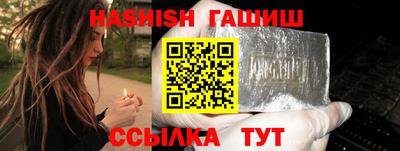 гашишное масло Тулун