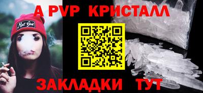 гашишное масло Тулун