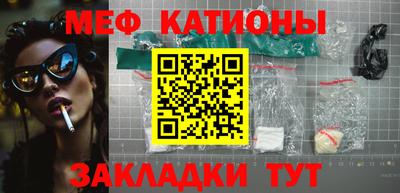 MESCALINE Туймазы