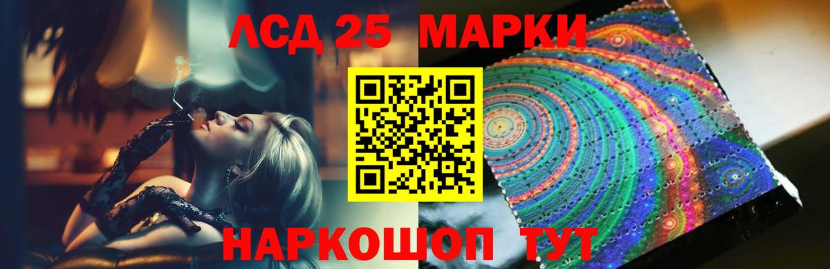 Лсд 25 экстази ecstasy  ЛСД экстази ecstasy  Кушва  Вход с VPN 