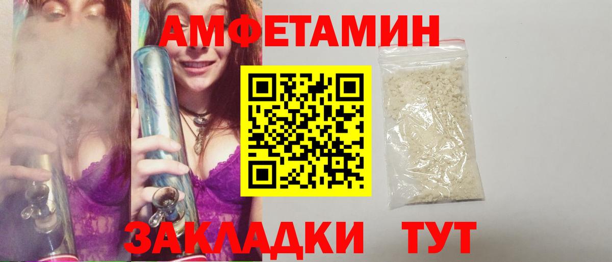 Метамфетамин Methamphetamine Кушва
