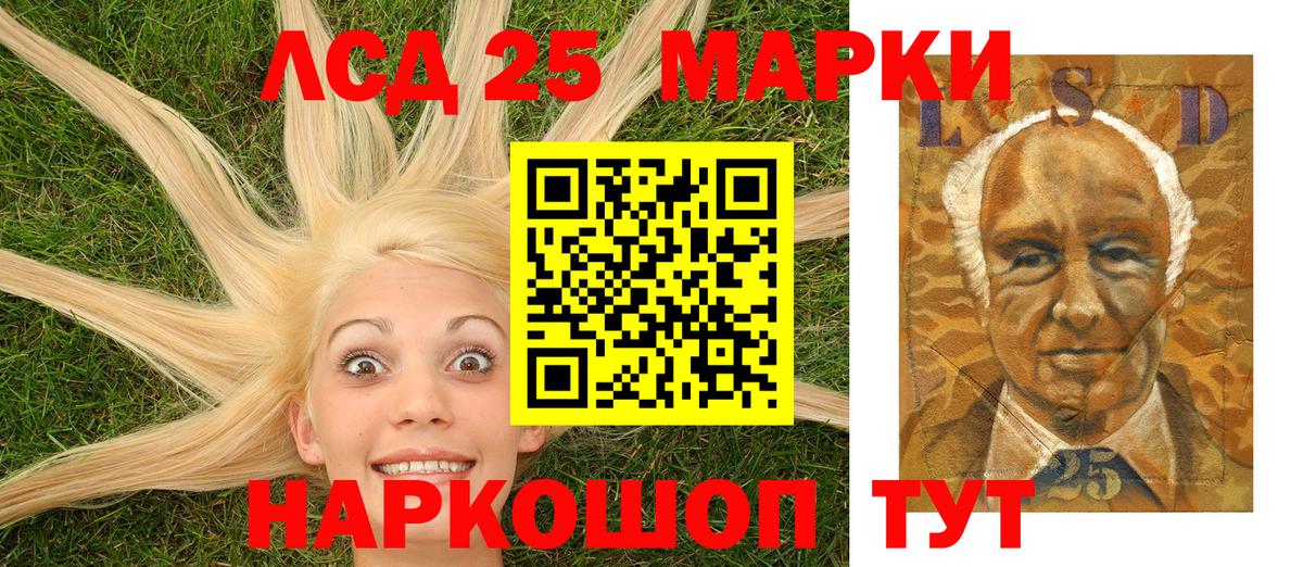 Марки N-bome  Вход с VPN  Кушва  Марки NBOMe 1500мкг 