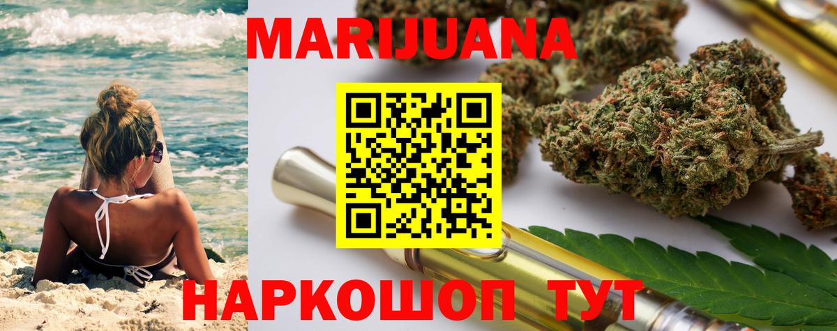 Кушва  Бошки марихуана семена  Каннабис Bruce Banner  Канабис AK-47  Вход с VPN 